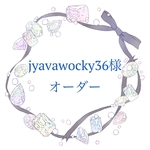 ✴︎jyavawocky36様 オーダー✴︎希少✴︎鉱物標本✴︎ ドイツ アイフェル産 アーウィンの原石ピアス