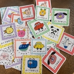 おめでとうシール専用