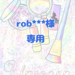 【rob***様専用】コーデュロイかぼちゃパンツ