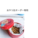 オーダーお客様専用ページ