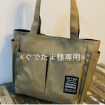 ぐでたま様専用✳︎ポケットいっぱいトートバッグ 