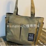 suzupon4312様専用✳︎ポケットいっぱいトートバッグ 