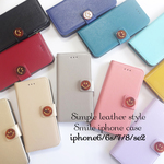 【iphone6/6S/7/8/SE2】 シンプル レザー調 手帳型 ケース♥11色から選べる♥ べっ甲 スマイル 付き タッセルオプション可