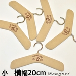 犬猫用ペットハンガー　３本セット(小サイズ)