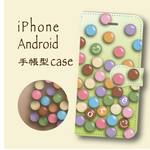 色が選べるNAME入りカラフルチョコ ★手帳型スマホケース