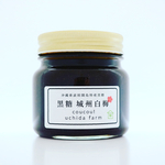 [お買い得サイズ] 幻の梅 城州白梅＆波照間黒糖ジャム