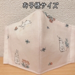 🐰🍓お子様サイズ❣️マスク　いちごミルクカラーのうさぎ柄