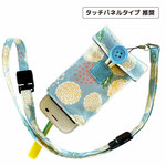 【ぷるる・Ｌ】(ポケット付) ＃たんぽぽ(サックス) LTS0224S　キッズフォン2、マモリーノ5、キッズケータイSH03M