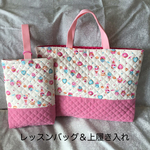 【再販】レッスンバッグ＆上履き入れセット♪ 可愛いスイーツ柄×ピンク