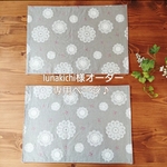 専用  プレイスマット２枚セット グレー