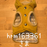 ❇︎hrm163361さま❇︎ 専用カート