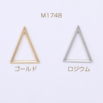 M1748-R  24個  高品質フレームチャーム 三角形 17×24mm  3×【8ヶ】