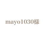 mayo1030様専用