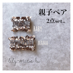 ♥新作♥親子ペア ヘアクリップ 2点set♡