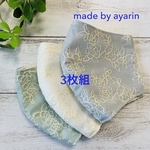 3枚組　バラ柄　刺繍　立体マスク　普通サイズ