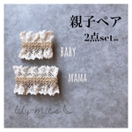 ♥再販♥親子ペア ヘアクリップ 2点set♡
