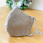 刺繍入りコットンガーゼマスク(くすみセピア)