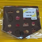 YK359＊マスクケース