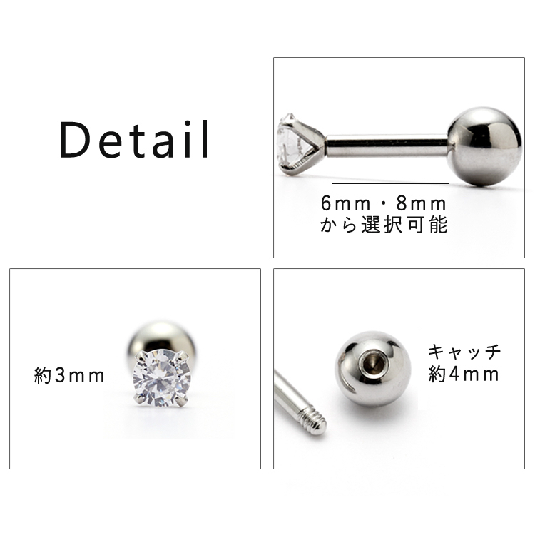 受注製作 】 0.1ct Aクラス 小ノ極 天然 ダイヤモンド ボディピアス