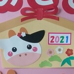 ＊＊専用です(絵馬2セット)＊＊