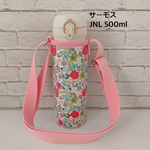 受注制作【ラミネート・小花】サーモスJNL500ml水筒カバー（ピンクショルダー）