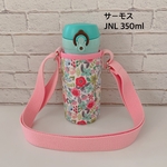 受注制作【ラミネート・小花】サーモスJNL350ml水筒カバー（ピンクショルダー）