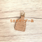 Sさま✤オーダー品