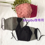 [shinobu様専用]立体マスク*麻の葉リボンマスク*グレンチェックリボンマスク*黒リボンマスク