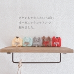 【冒険が大好きな君へ】 オーガニックコットンの猫の迷子札 / ペットグッズ ペットウェア 首輪 かわいい