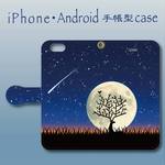 再販★星降る夜に 〜トナカイ〜 ★手帳型iPhoneケース