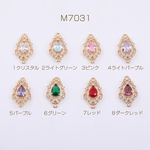 M7031-8  6個  高品質ジルコニアチャーム 雫型 2カン 11×20mm ゴールド  3×【2ヶ】