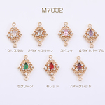 M7032-1  6個  高品質ジルコニアチャーム 菱形 2カン 12×20mm ゴールド  3×【2ヶ】