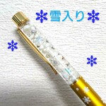 送料無料❄️雪入り❄️ハーバリウムボールペン
