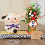 牛の干支飾りセット　E（送料込み）