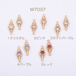 M7037-5  6個  高品質ジルコニアチャーム 腕時計 2カン 8×20mm ゴールド  3×【2ヶ】