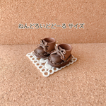 ねんどろいどどーる ＊まんまるチャッカブーツ(ダークブラウン×ココアブラウン) +(ステッチダークブラウン+靴紐ダークブラウン)