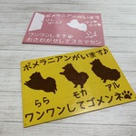 raramokaalサインボード