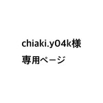 【シンプルタッチ】インスタより