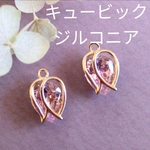 Awayuki様専用ページです。