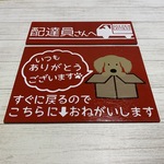tomomo様専用　サインボード　