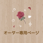 【tkhtm様】カーネーションのプチブーケ9個SET