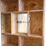 mana88bana様専用ページ
