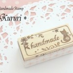 子猫のhandmadeはんこ