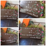 ~nicola様☺️ご購入ページ