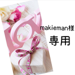 makieman様 専用【レジン 懐中時計 ペンダント】