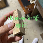 予約　[1d9e9e3n様専用] マーブルウッド　シャープペン