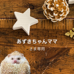 ハリDAMEクッション（Pink）