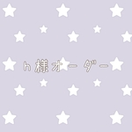 h様オーダーマスク