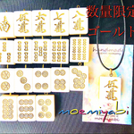 ゴールド特殊カラー　限定在庫のみ　レザーネックレス  オーダーページ