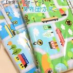 敷布団カバーなど3070tas様専用フォーム